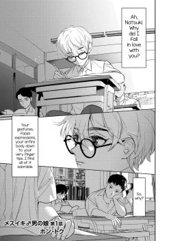 Page 3 of Mesuiki Otokonoko Ch. 1