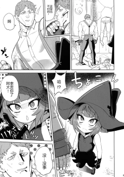 Page 4 of Honban Nashi Hyaku Centi