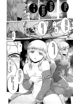 Page 22 of Go West + Back to East