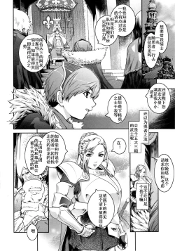 Page 2 of Go West + Back to East