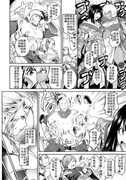 Page 4 of Go West + Back to East