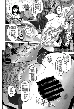 Page 56 of Go West + Back to East