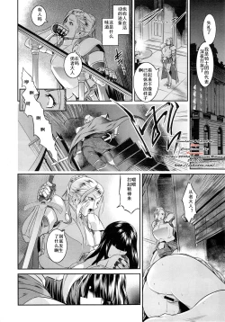 Page 6 of Go West + Back to East