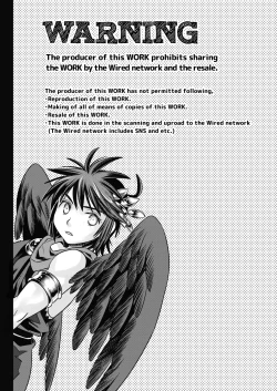 Page 37 of Guuzen ni mo Hattenjou de Iawaseta Ore-tachi wa