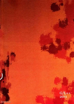 Page 30 of Eiyuu Ryakudatsu