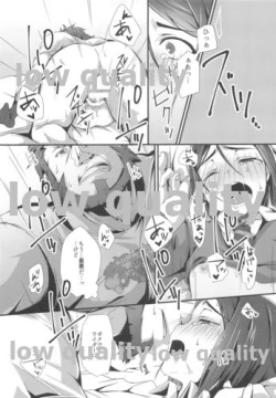 Page 24 of Omae no Master wa Sunao ni Naranai!!