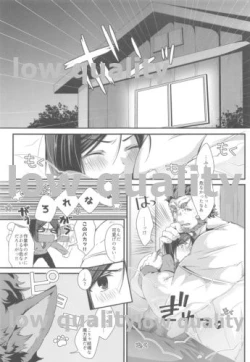 Page 4 of Kemomimi Servant wa Mate ga Dekinai!