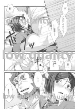 Page 9 of Kemomimi Servant wa Mate ga Dekinai!