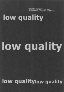 Page 29 of Omae no Master wa Sunao ni Naranai!