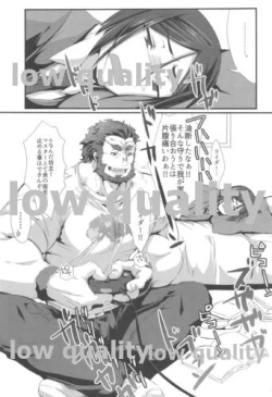 Page 4 of Omae no Master wa Sunao ni Naranai!