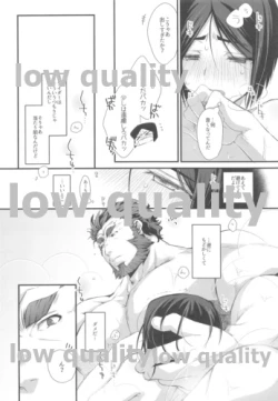 Page 61 of Omae no Master wa Sunao ni Naranai!