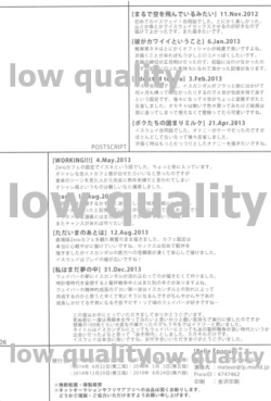 Page 104 of Belle Epoque