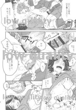 Page 14 of Belle Epoque