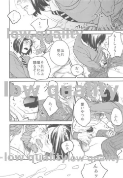 Page 48 of Belle Epoque