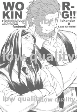 Page 57 of Belle Epoque