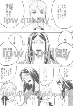 Page 59 of Belle Epoque