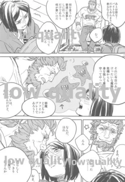 Page 69 of Belle Epoque