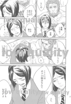 Page 85 of Belle Epoque