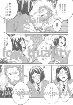 Page 9 of Belle Epoque