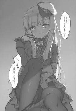 Page 2 of Shishou wa Hatsujou Bunny