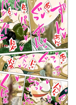 Page 14 of Full Colour Manga 16p