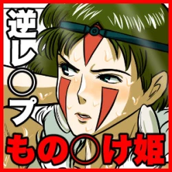 Page 18 of Full Colour Manga 16p