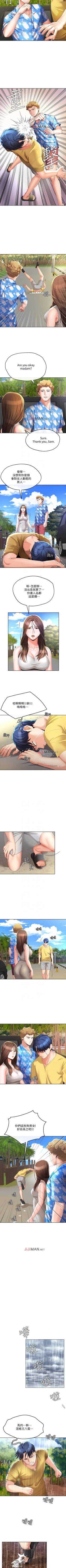 Page 154 of 【已完结】寄生夫妻（作者：Devil may cry&賢琳） 第1~25话