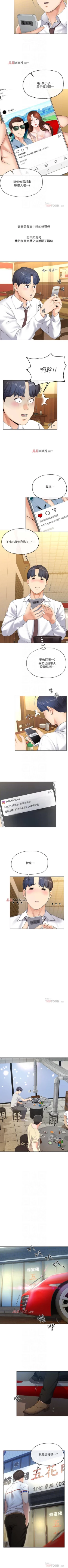 Page 15 of 【已完结】寄生夫妻（作者：Devil may cry&賢琳） 第1~25话