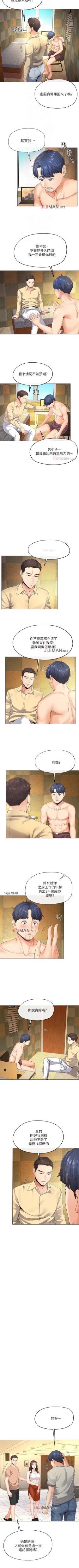 Page 34 of 【已完结】寄生夫妻（作者：Devil may cry&賢琳） 第1~25话