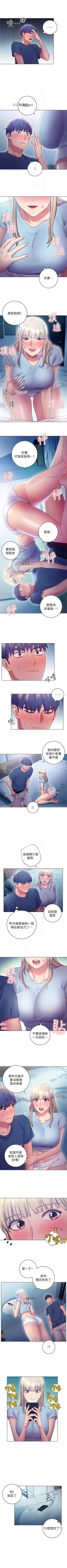 Page 157 of 【周二连载】继母的朋友们（作者：Red-A&頸枕） 第1~35话