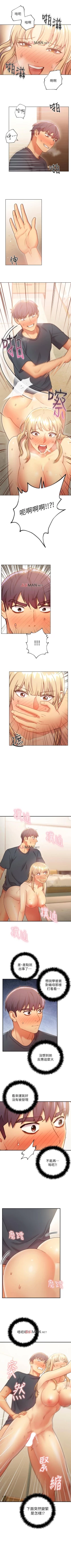 Page 177 of 【周二连载】继母的朋友们（作者：Red-A&頸枕） 第1~35话