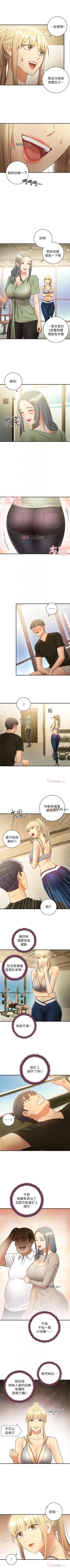 Page 187 of 【周二连载】继母的朋友们（作者：Red-A&頸枕） 第1~35话