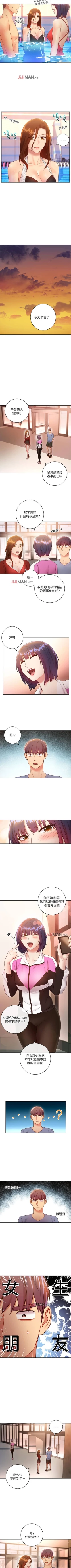 Page 228 of 【周二连载】继母的朋友们（作者：Red-A&頸枕） 第1~35话