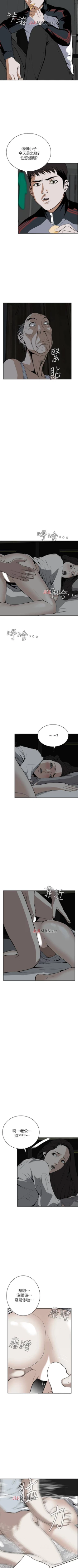 Page 100 of 【周二连载】偷窥（作者：李乙 & 經文旗） 第1~90话