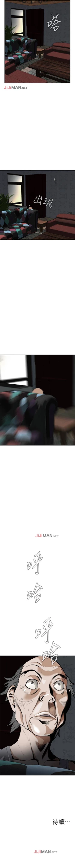 Page 107 of 【周二连载】偷窥（作者：李乙 & 經文旗） 第1~90话