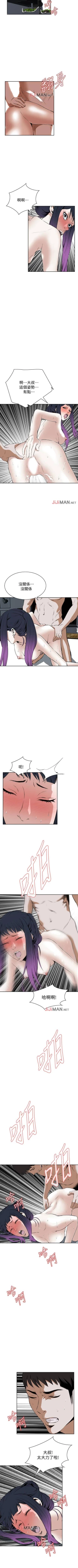 Page 134 of 【周二连载】偷窥（作者：李乙 & 經文旗） 第1~90话