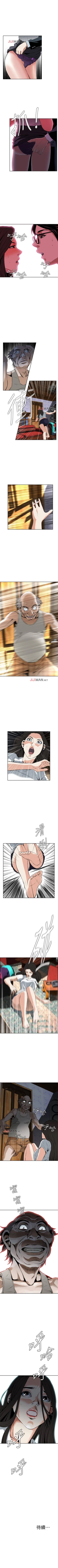 Page 203 of 【周二连载】偷窥（作者：李乙 & 經文旗） 第1~90话