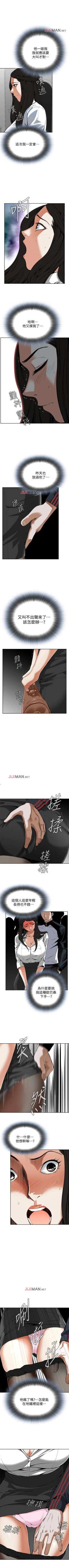 Page 28 of 【周二连载】偷窥（作者：李乙 & 經文旗） 第1~90话