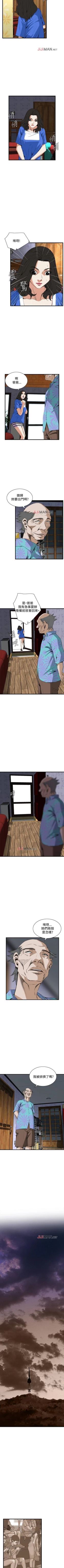 Page 383 of 【周二连载】偷窥（作者：李乙 & 經文旗） 第1~90话