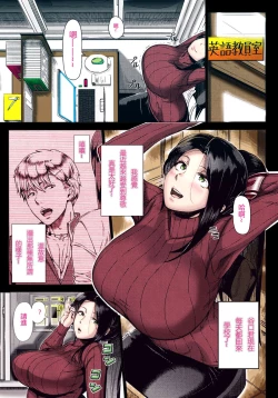 Page 167 of Hajimete no Hitozuma