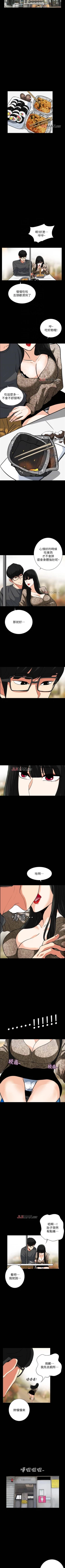 Page 139 of 【已完结】隐密的诱惑（作者：陶冶） 第1~30话