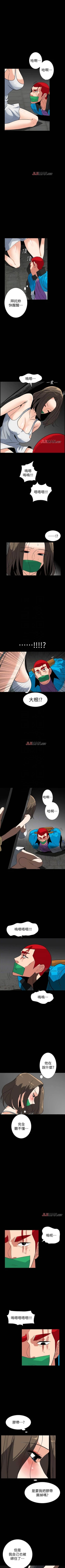 Page 149 of 【已完结】隐密的诱惑（作者：陶冶） 第1~30话