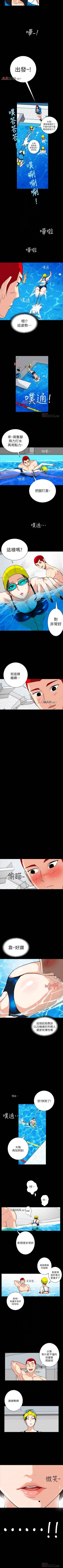 Page 19 of 【已完结】隐密的诱惑（作者：陶冶） 第1~30话