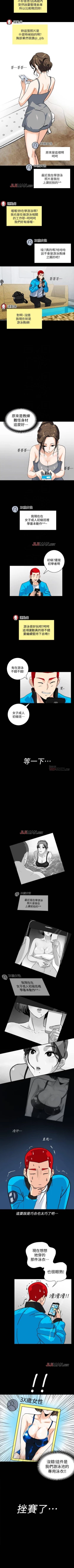 Page 27 of 【已完结】隐密的诱惑（作者：陶冶） 第1~30话