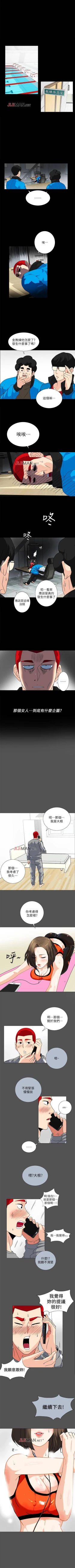 Page 45 of 【已完结】隐密的诱惑（作者：陶冶） 第1~30话