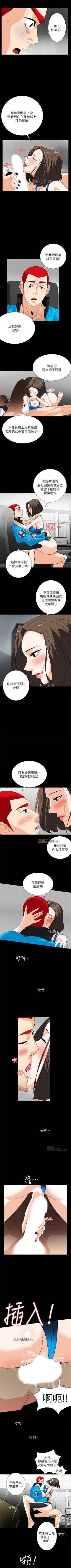 Page 62 of 【已完结】隐密的诱惑（作者：陶冶） 第1~30话