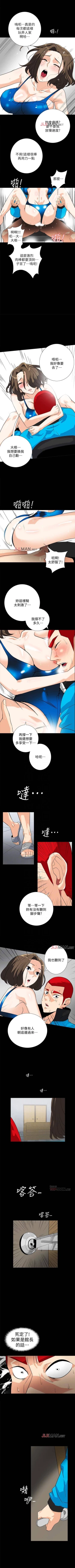 Page 63 of 【已完结】隐密的诱惑（作者：陶冶） 第1~30话