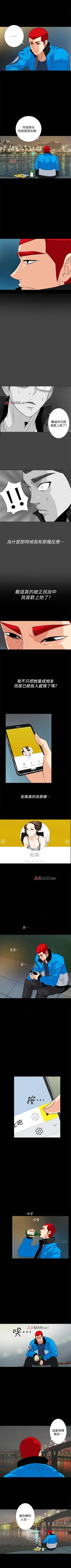 Page 68 of 【已完结】隐密的诱惑（作者：陶冶） 第1~30话