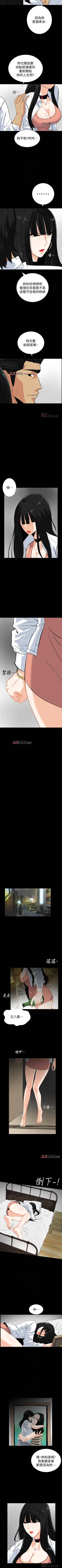 Page 79 of 【已完结】隐密的诱惑（作者：陶冶） 第1~30话