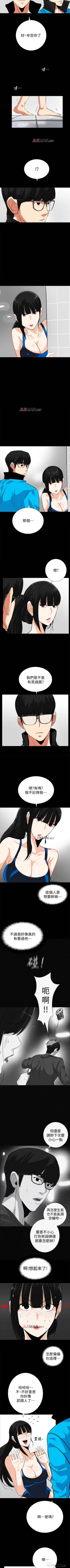 Page 82 of 【已完结】隐密的诱惑（作者：陶冶） 第1~30话